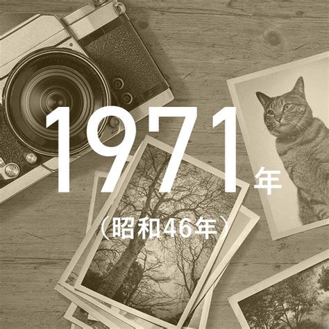 1971年7月|Category:1971年7月